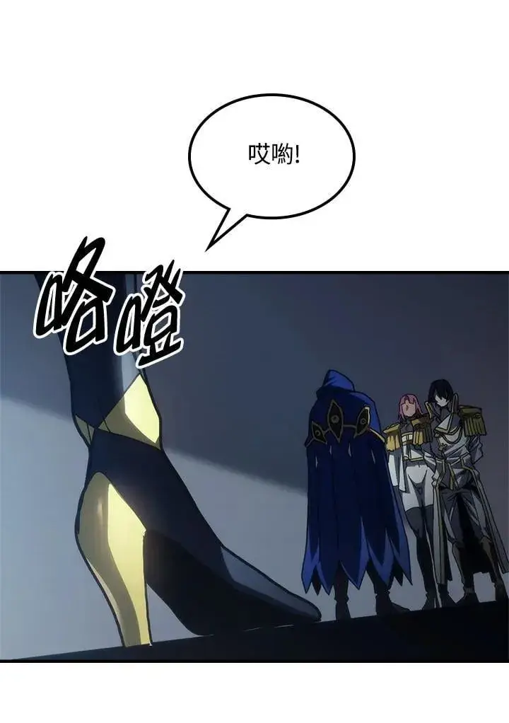 《你懂什么叫躺平天花板吗?!》第51话图48