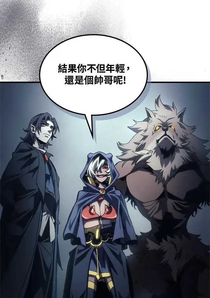 《你懂什么叫躺平天花板吗?!》第51话图50
