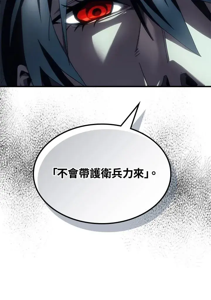 《你懂什么叫躺平天花板吗?!》第51话图53