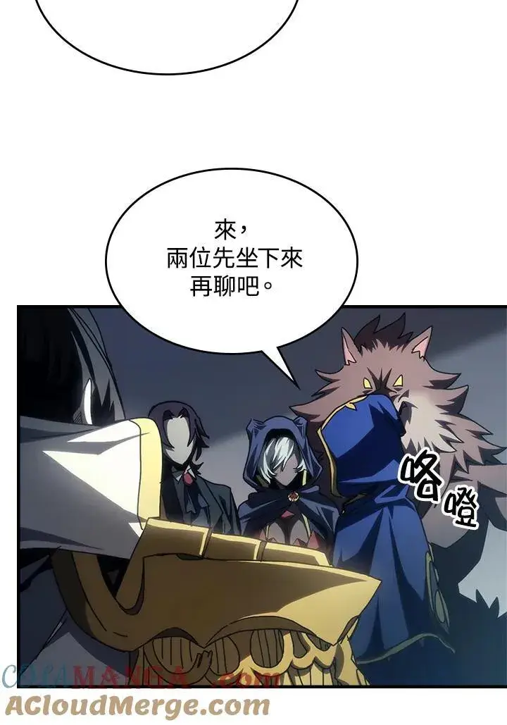 《你懂什么叫躺平天花板吗?!》第51话图55