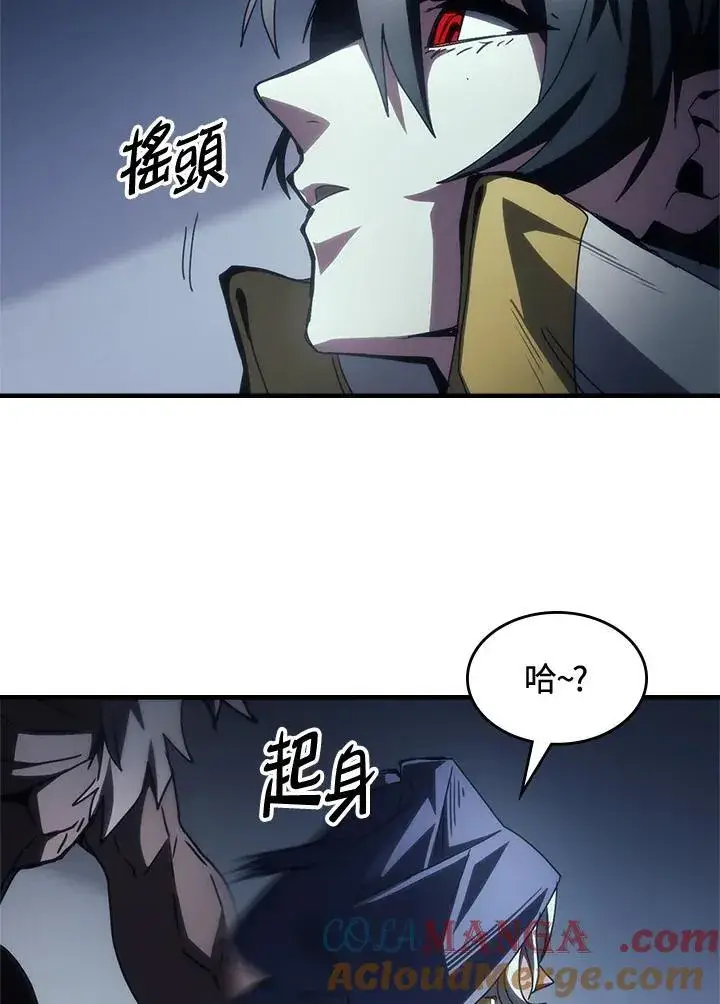 《你懂什么叫躺平天花板吗?!》第51话图70