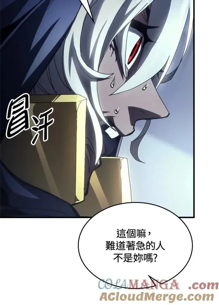 《你懂什么叫躺平天花板吗?!》第51话图73