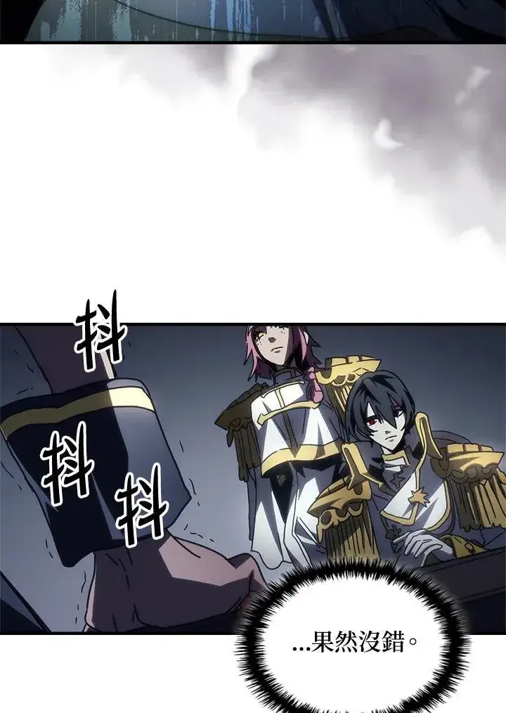 《你懂什么叫躺平天花板吗?!》第51话图81