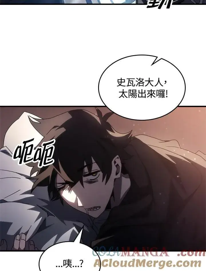 《你懂什么叫躺平天花板吗?!》第52话图25