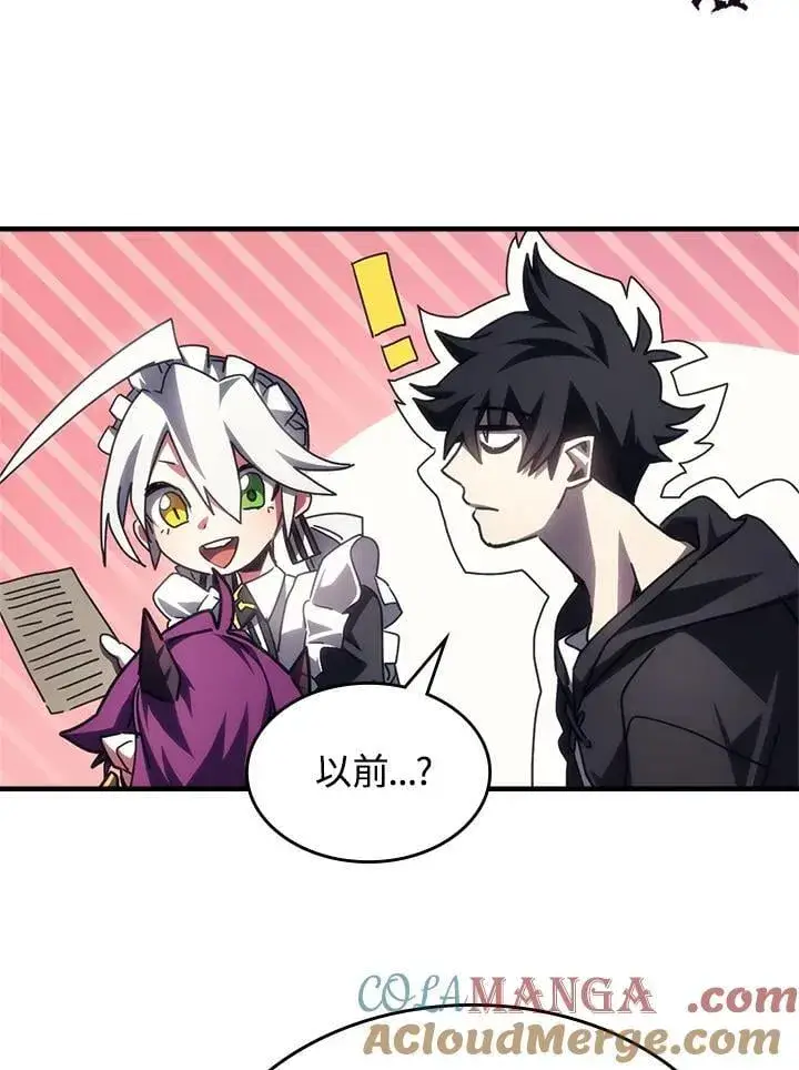 《你懂什么叫躺平天花板吗?!》第52话图64