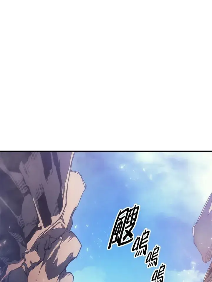 《你懂什么叫躺平天花板吗?!》第53话图2