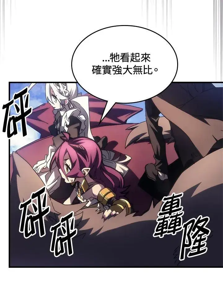 《你懂什么叫躺平天花板吗?!》第53话图20