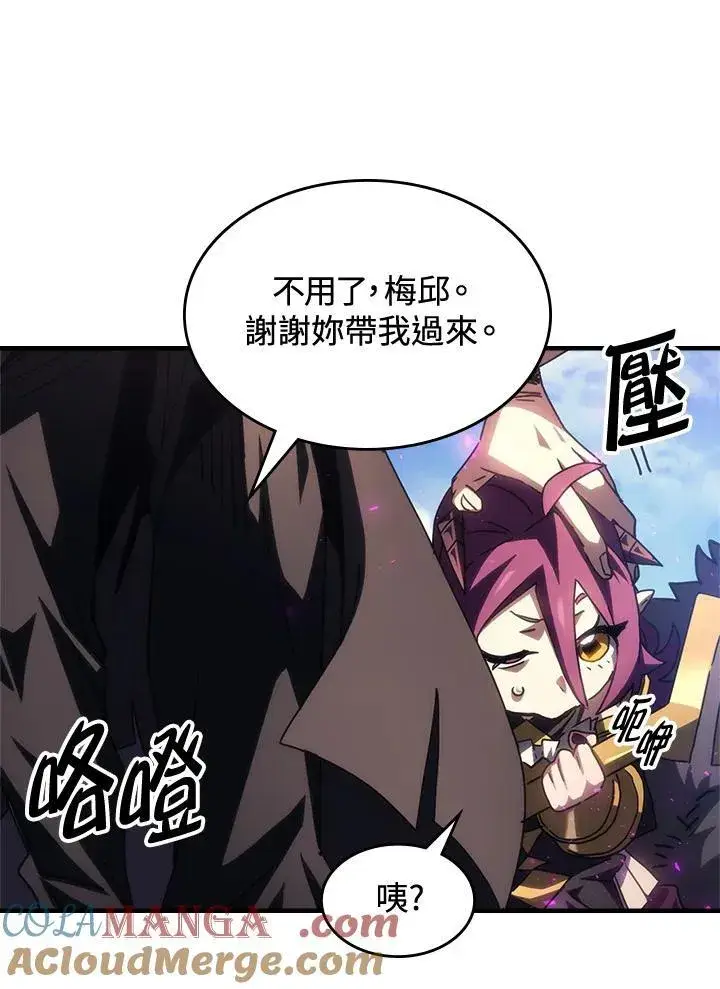 《你懂什么叫躺平天花板吗?!》第53话图22