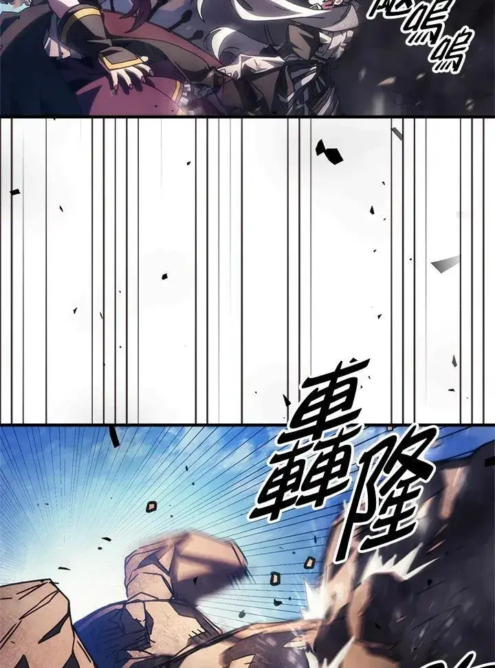 《你懂什么叫躺平天花板吗?!》第53话图29