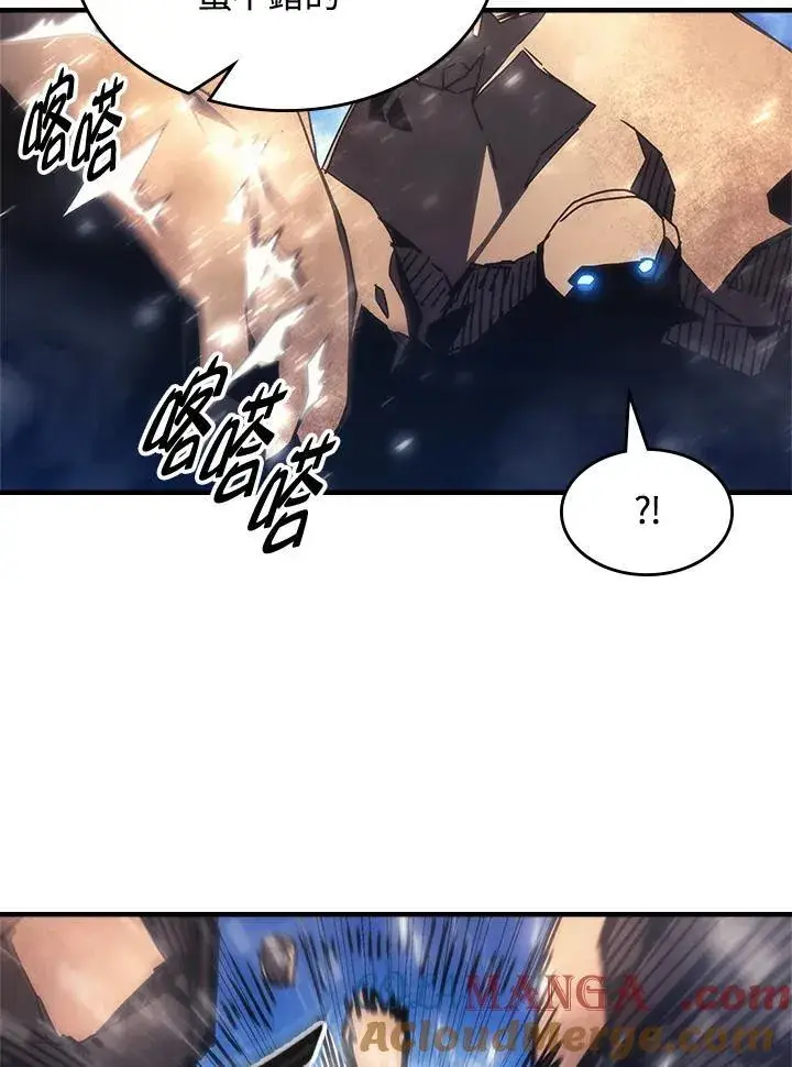 《你懂什么叫躺平天花板吗?!》第53话图31