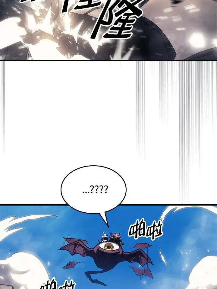 《你懂什么叫躺平天花板吗?!》第53话图36