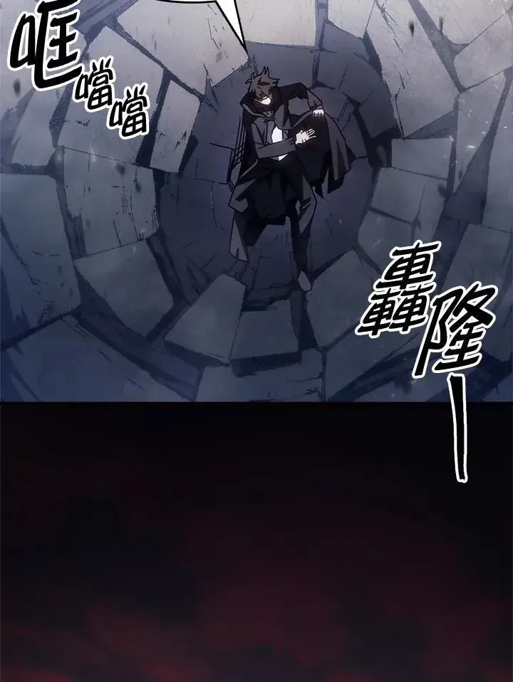 《你懂什么叫躺平天花板吗?!》第53话图39