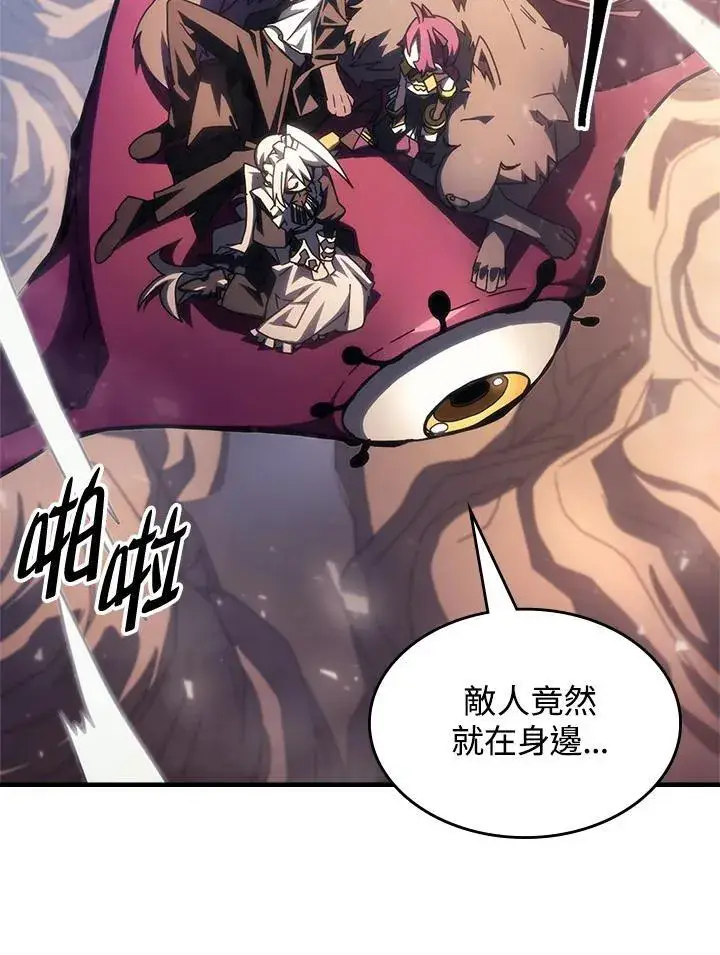 《你懂什么叫躺平天花板吗?!》第53话图5
