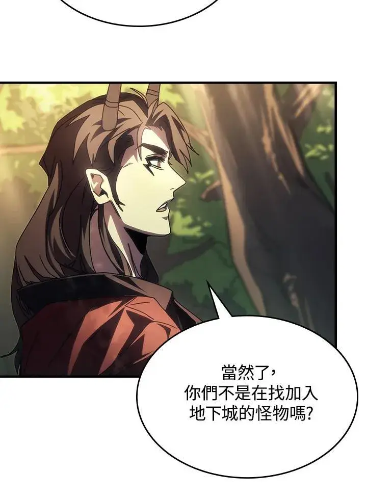 《你懂什么叫躺平天花板吗?!》第53话图65