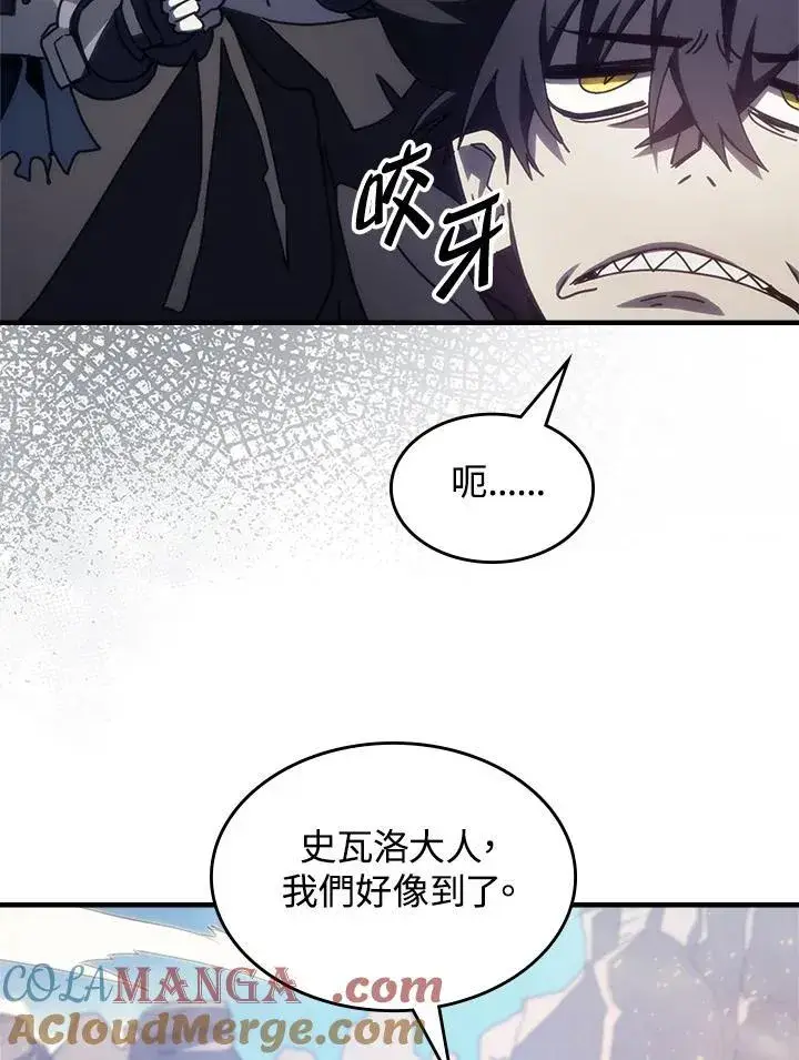 《你懂什么叫躺平天花板吗?!》第53话图7