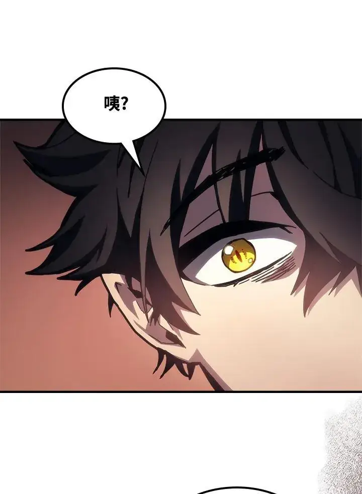 《你懂什么叫躺平天花板吗?!》第53话图90