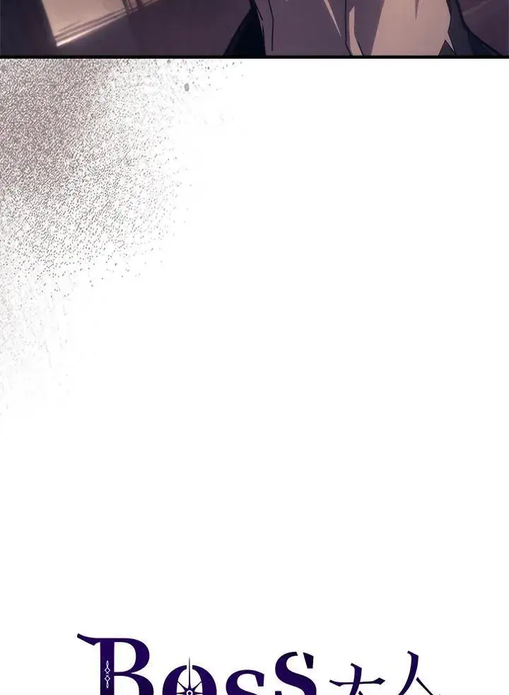 《你懂什么叫躺平天花板吗?!》第53话图92