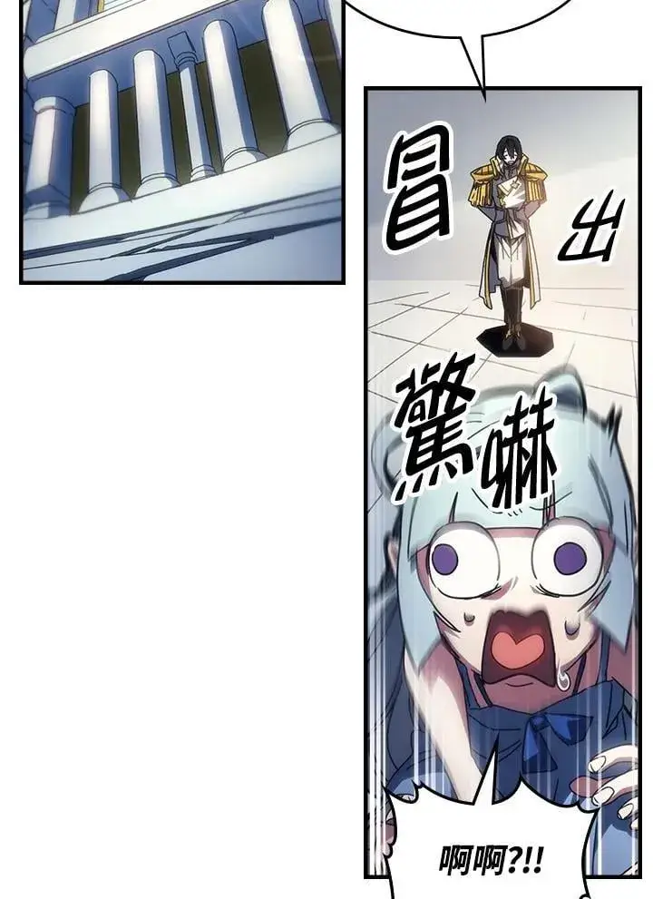 《你懂什么叫躺平天花板吗?!》第54话图47