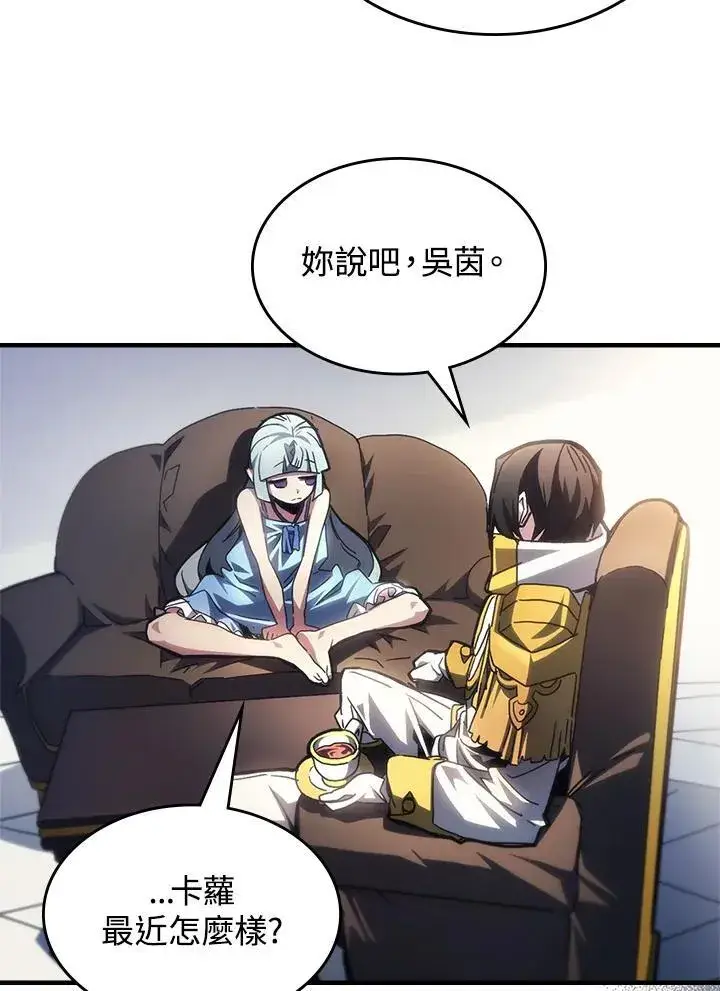 《你懂什么叫躺平天花板吗?!》第54话图53