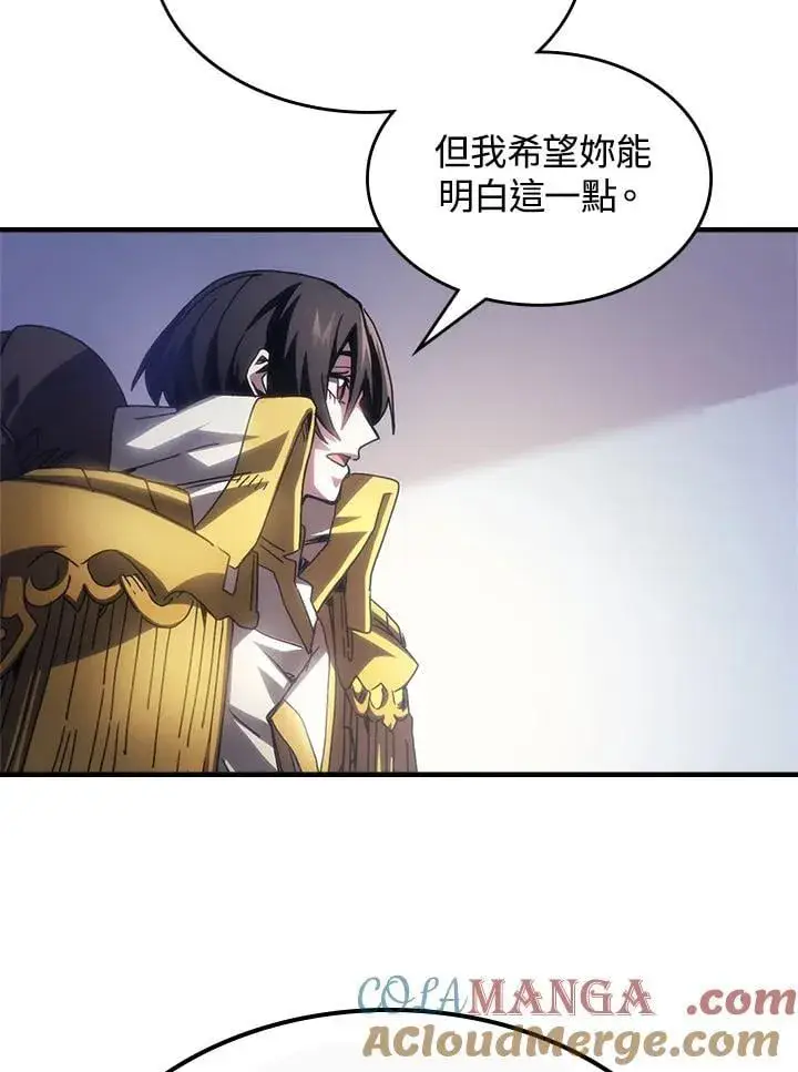 《你懂什么叫躺平天花板吗?!》第54话图58