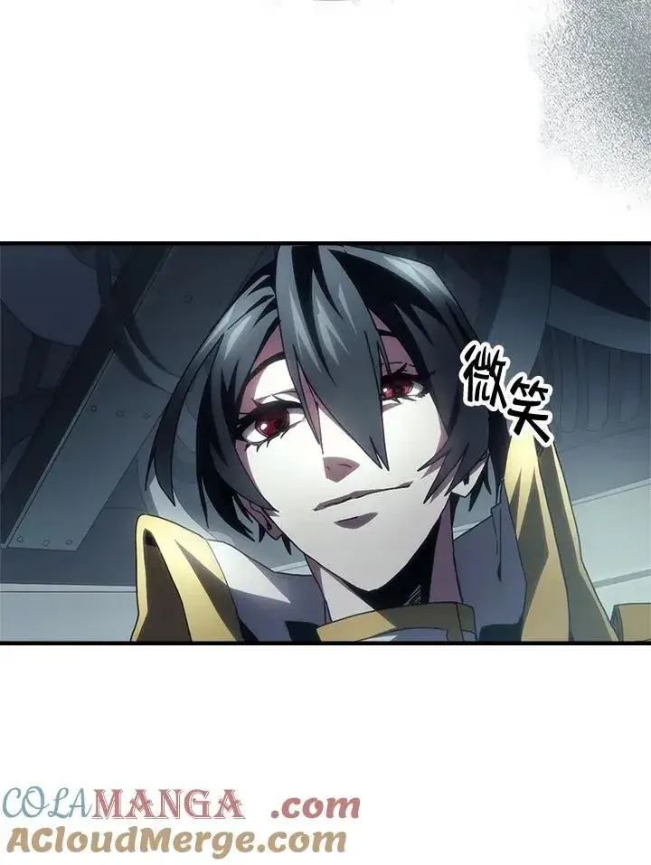 《你懂什么叫躺平天花板吗?!》第54话图7