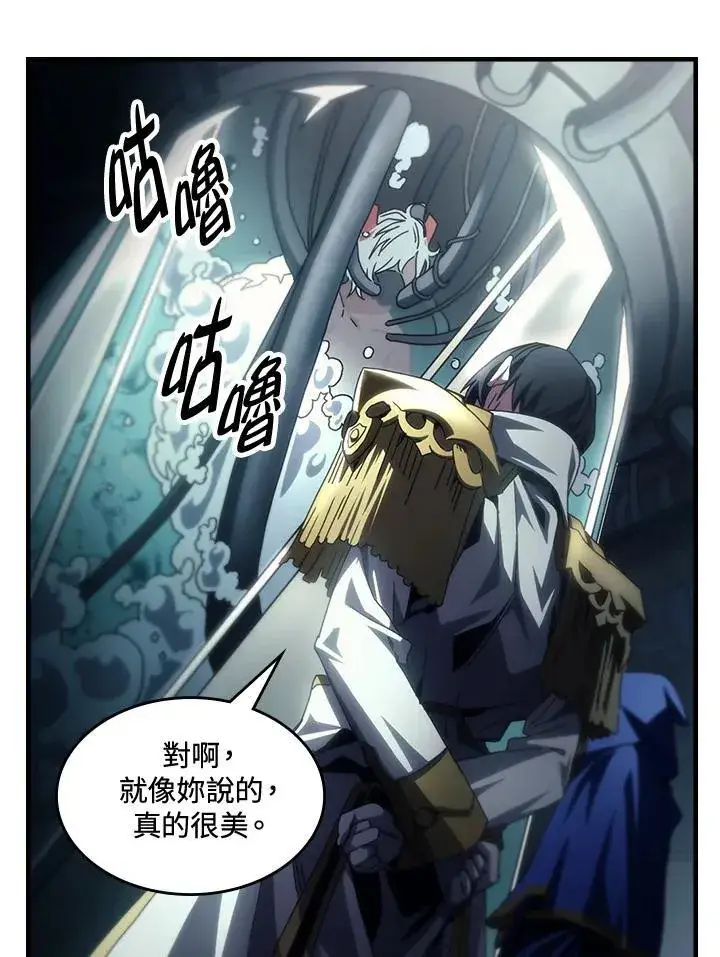 《你懂什么叫躺平天花板吗?!》第54话图8