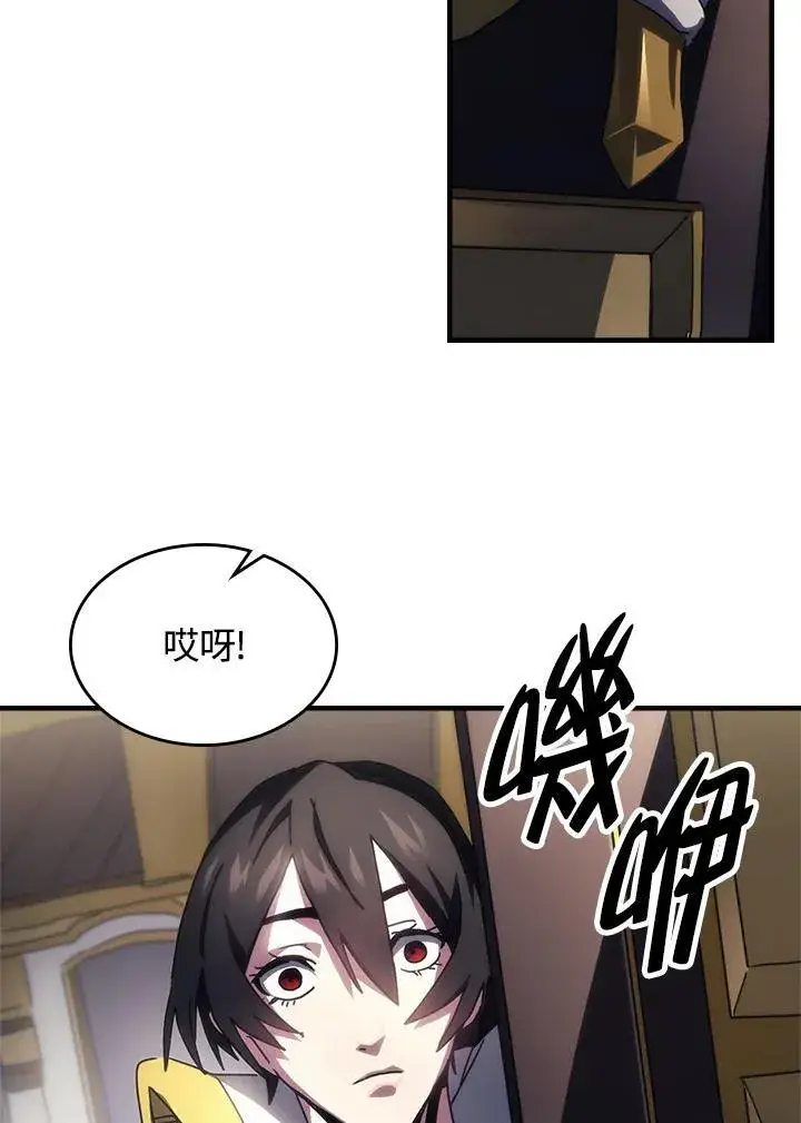 《你懂什么叫躺平天花板吗?!》第54话图83