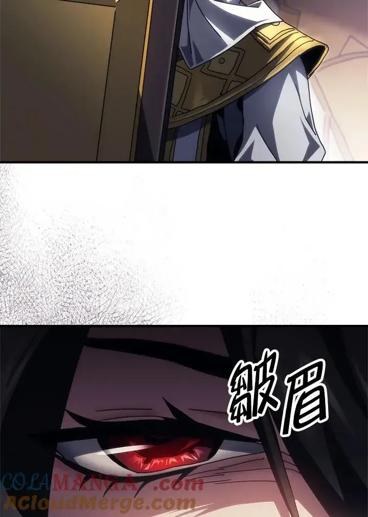 《你懂什么叫躺平天花板吗?!》第54话图85