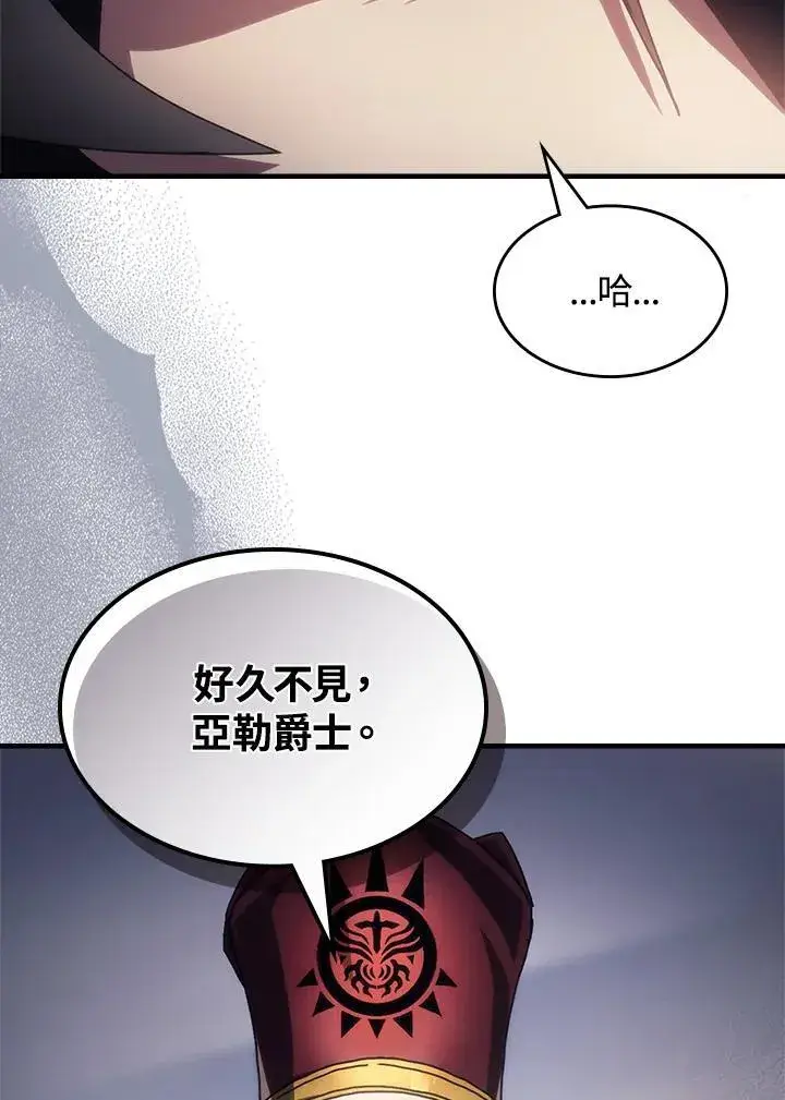 《你懂什么叫躺平天花板吗?!》第54话图86