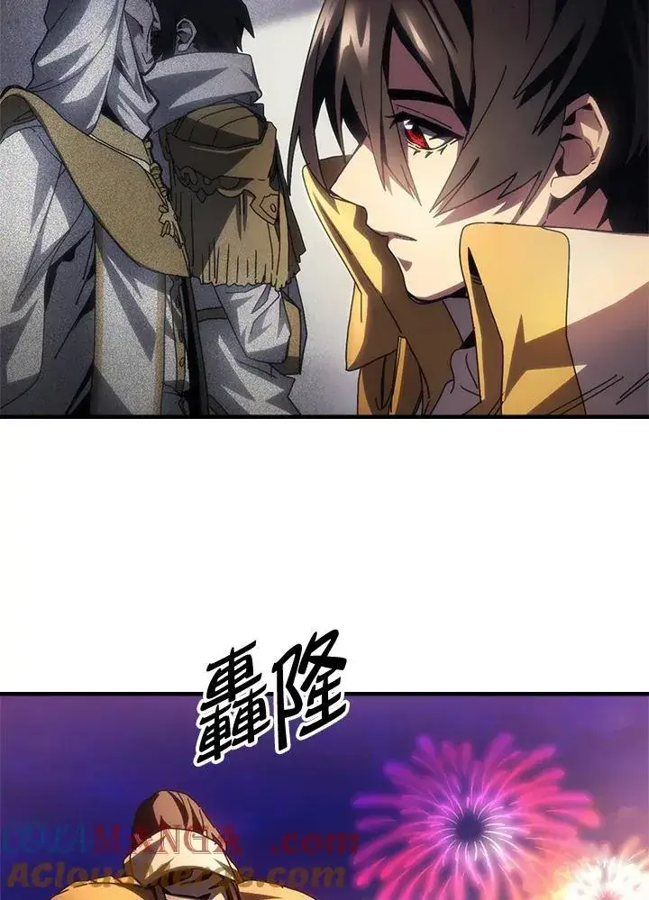 《你懂什么叫躺平天花板吗?!》第55话图16