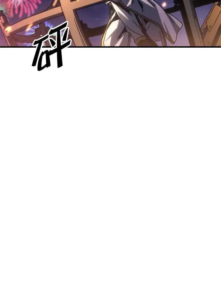 《你懂什么叫躺平天花板吗?!》第55话图33