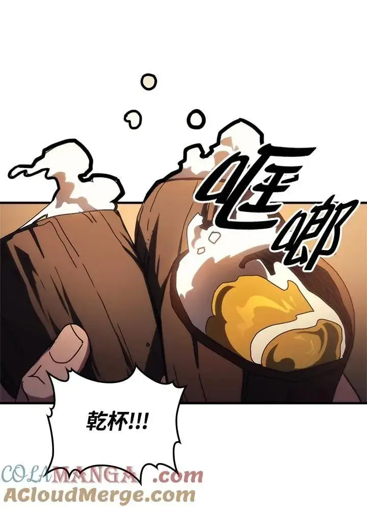 《你懂什么叫躺平天花板吗?!》第55话图34