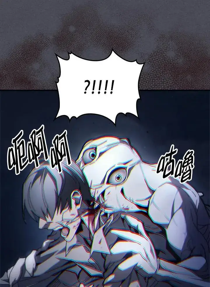 《你懂什么叫躺平天花板吗?!》第55话图42