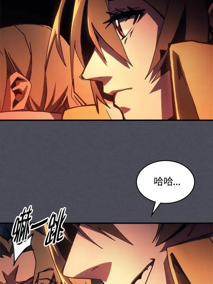 《你懂什么叫躺平天花板吗?!》第55话图72