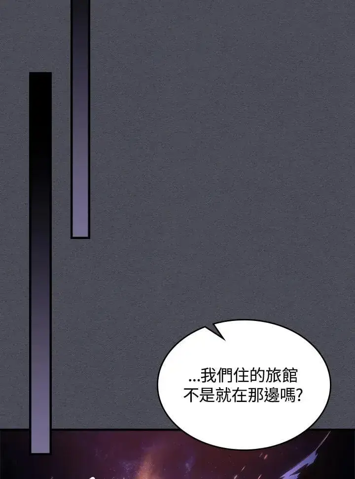 《你懂什么叫躺平天花板吗?!》第55话图80