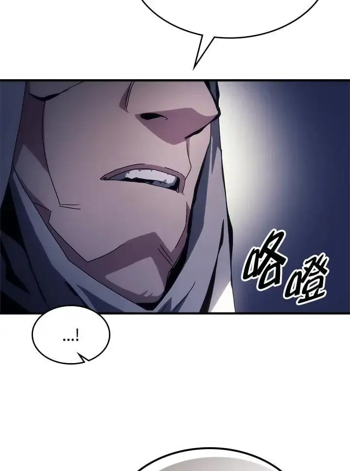 《你懂什么叫躺平天花板吗?!》第55话图9