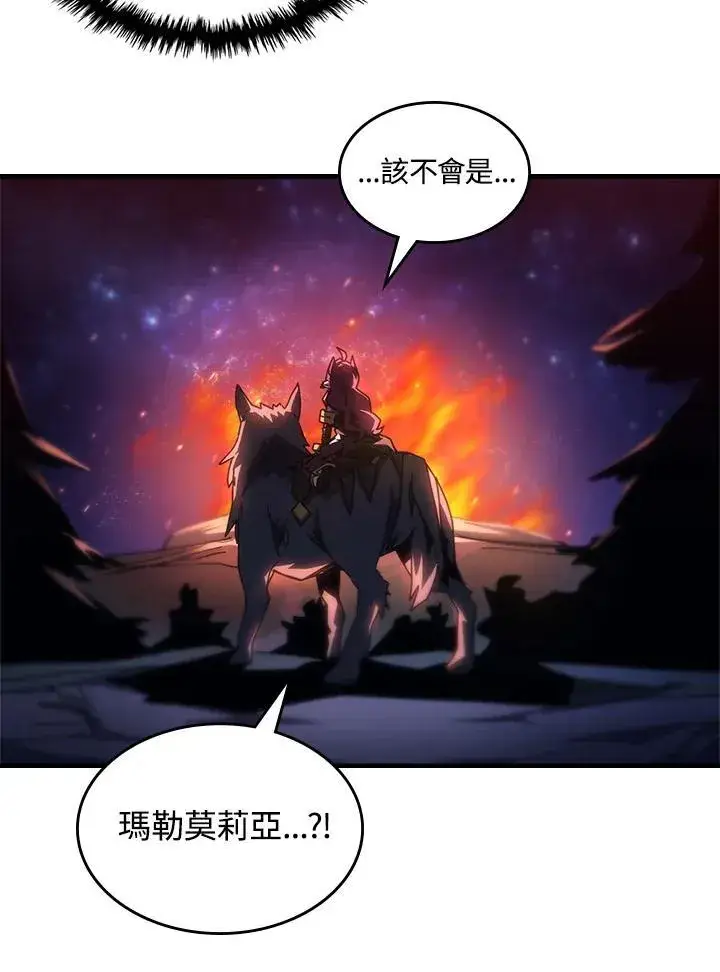 《你懂什么叫躺平天花板吗?!》第56话图12