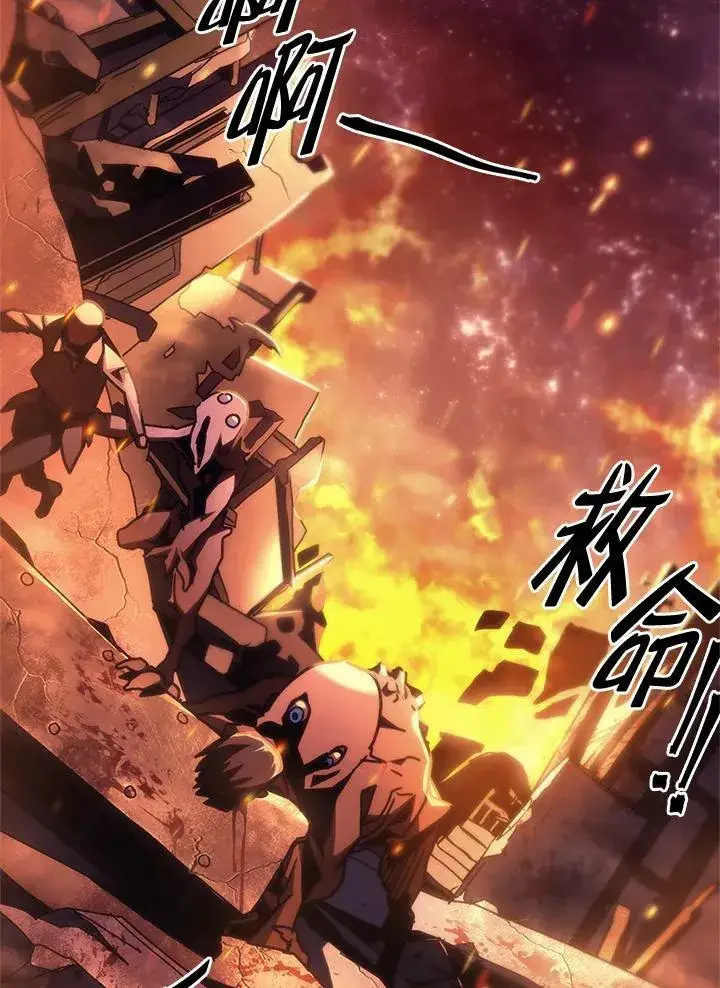 《你懂什么叫躺平天花板吗?!》第56话图20