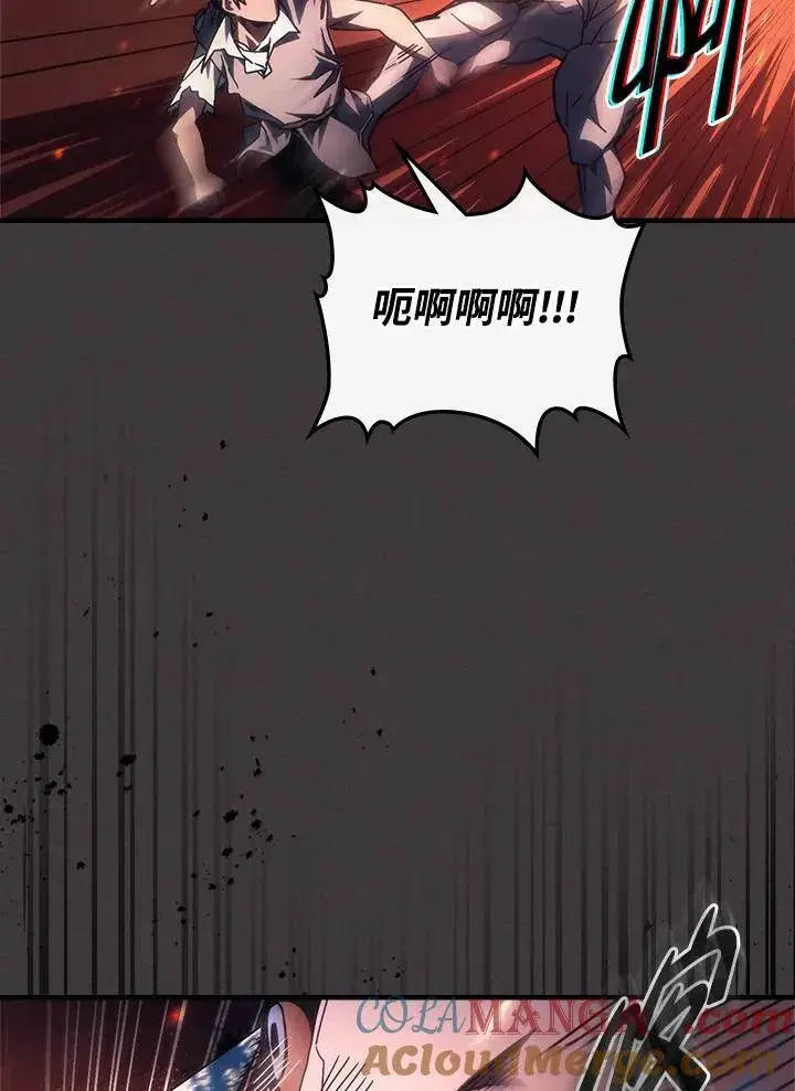 《你懂什么叫躺平天花板吗?!》第56话图22