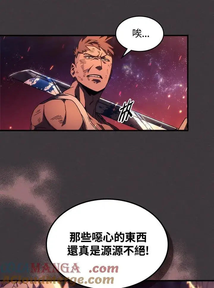《你懂什么叫躺平天花板吗?!》第56话图25