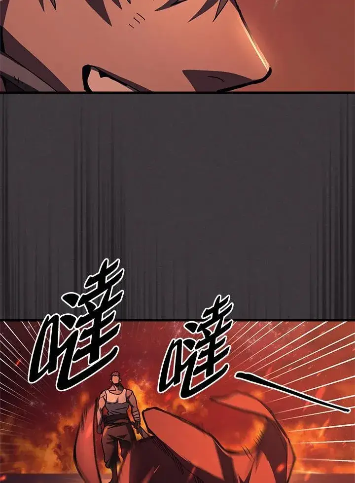《你懂什么叫躺平天花板吗?!》第56话图44