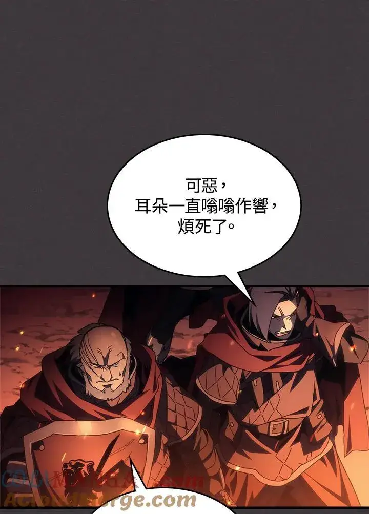 《你懂什么叫躺平天花板吗?!》第56话图49