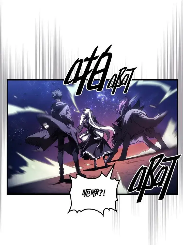 《你懂什么叫躺平天花板吗?!》第56话图5