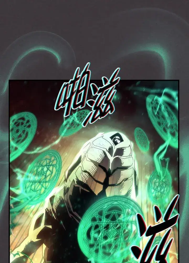 《你懂什么叫躺平天花板吗?!》第56话图54