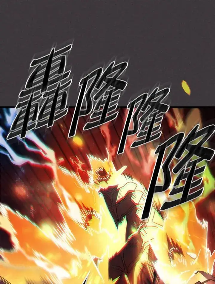 《你懂什么叫躺平天花板吗?!》第56话图60