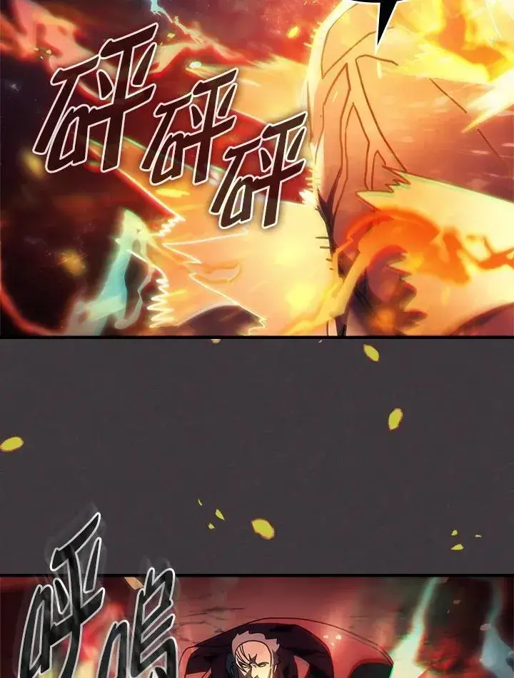 《你懂什么叫躺平天花板吗?!》第56话图63