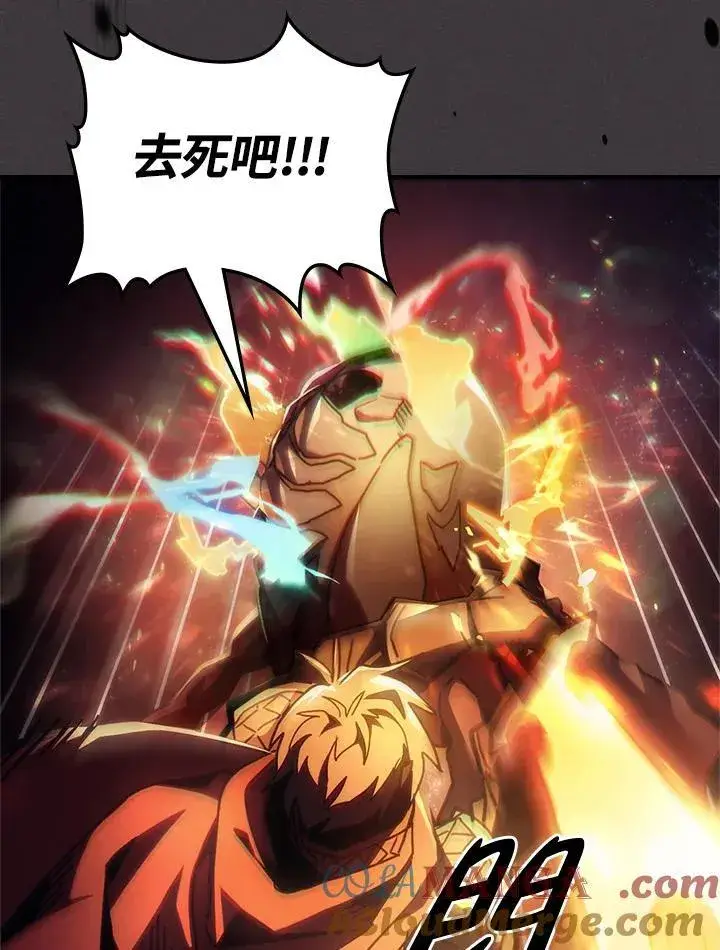 《你懂什么叫躺平天花板吗?!》第56话图67