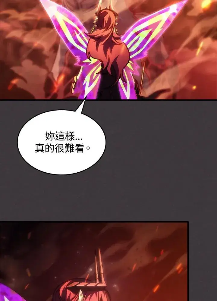 《你懂什么叫躺平天花板吗?!》第56话图84