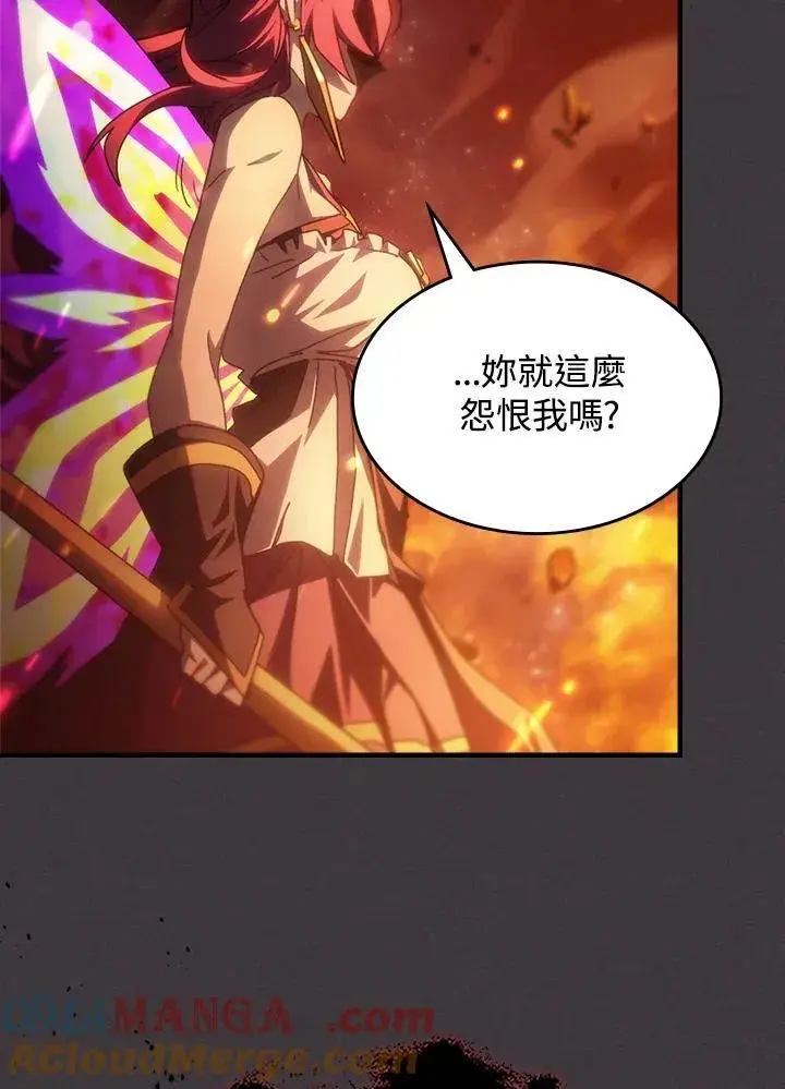 《你懂什么叫躺平天花板吗?!》第56话图85