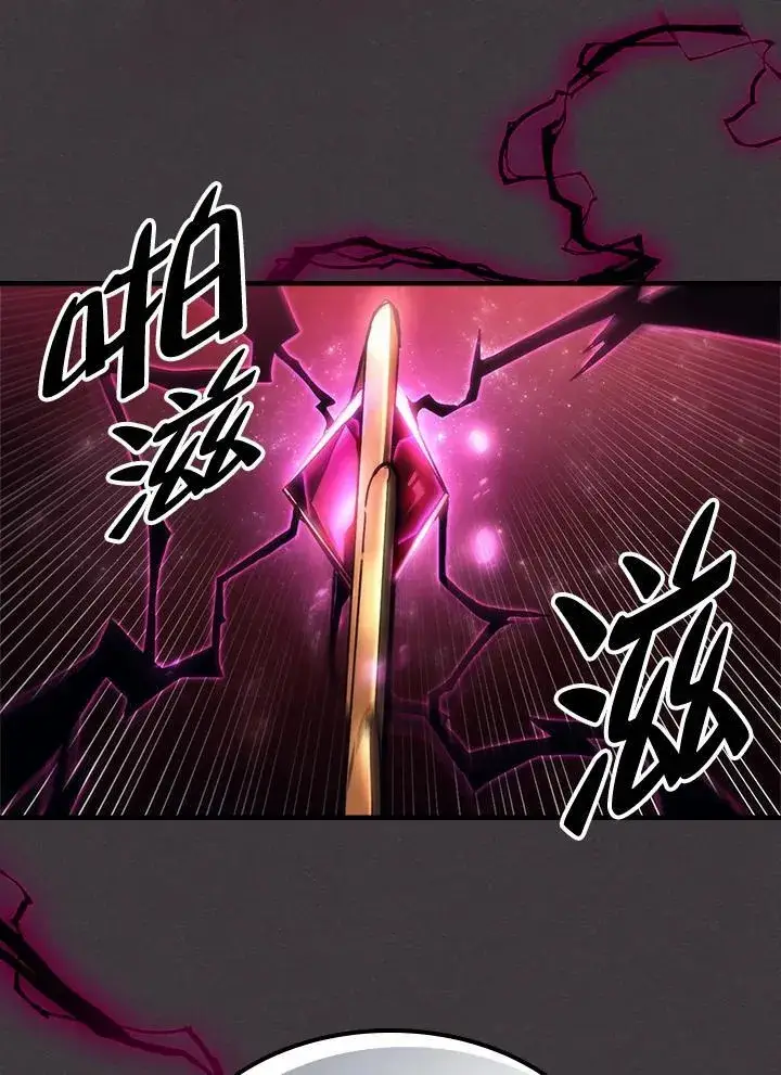 《你懂什么叫躺平天花板吗?!》第57话图12